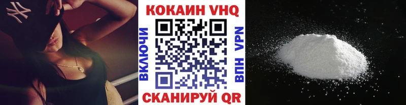 КОКАИН VHQ  Элиста 
