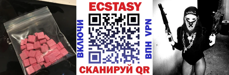 купить наркотики сайты  Элиста  Ecstasy 280мг 