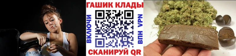Гашиш хэш  даркнет сайт  кракен зеркало  Элиста 