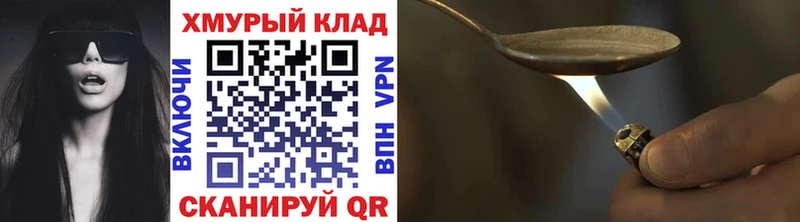 магазин продажи   Элиста  ГЕРОИН афганец 