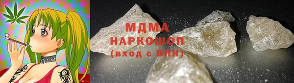 каннабис Богородск