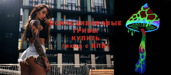 гашишное масло Богданович
