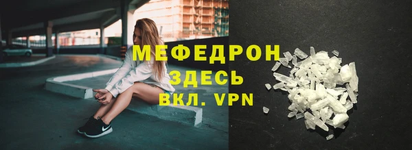 каннабис Богородск