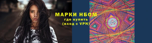 каннабис Богородск