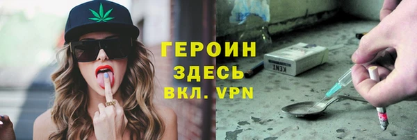 гашишное масло Богданович