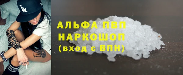 гашишное масло Богданович