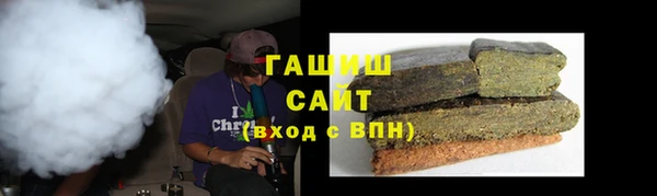 каннабис Богородск