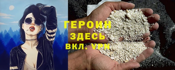 каннабис Богородск