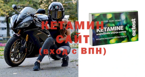 каннабис Богородск