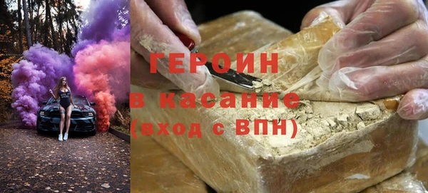 гашишное масло Богданович