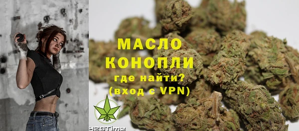 каннабис Богородск