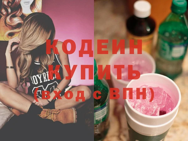гашишное масло Богданович