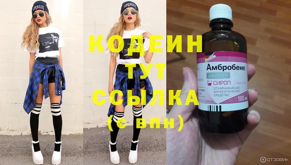 гашишное масло Богданович