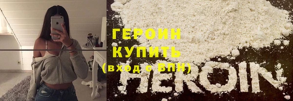 каннабис Богородск