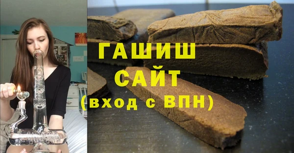 каннабис Богородск