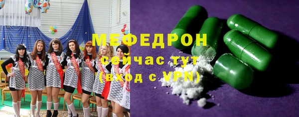 каннабис Богородск