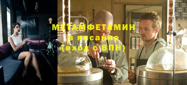 гашишное масло Богданович
