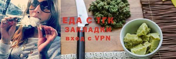 каннабис Богородск