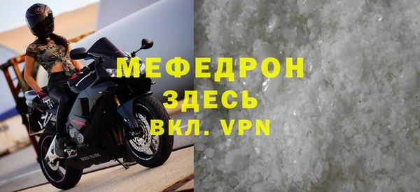 каннабис Богородск