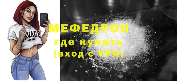 круглые Богородицк