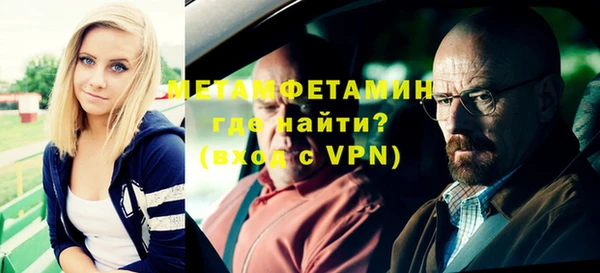 каннабис Богородск