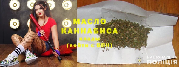 каннабис Богородск