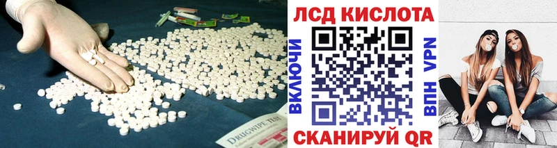 ЛСД экстази ecstasy Элиста