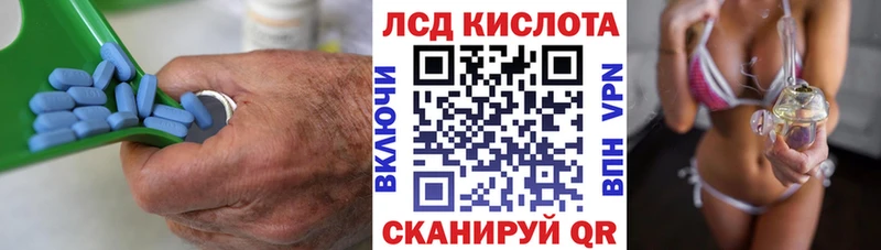 наркошоп  Элиста  ЛСД экстази кислота 