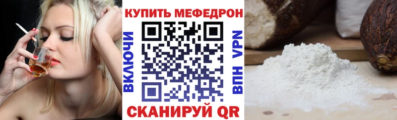 Меф кристаллы Элиста