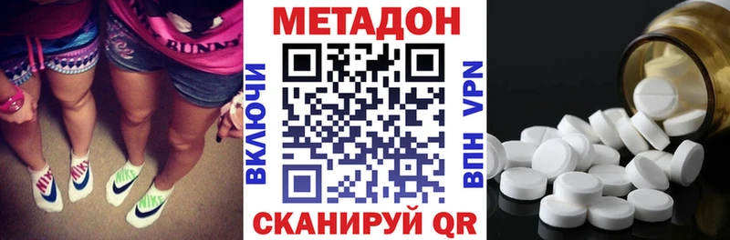 kraken tor  Элиста  Метадон мёд  где можно купить  