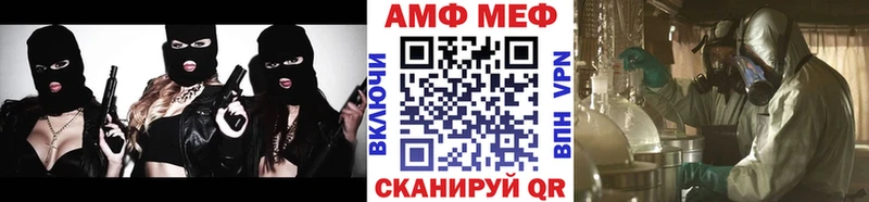 Метамфетамин Methamphetamine  Элиста 