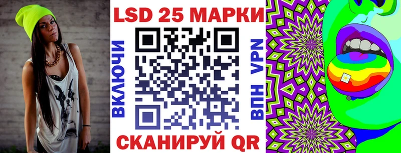 Марки NBOMe 1500мкг Элиста