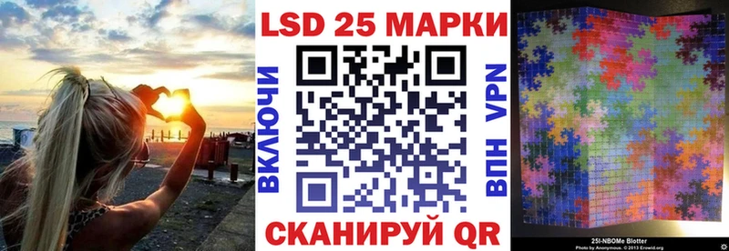 Марки NBOMe 1,8мг  Элиста 