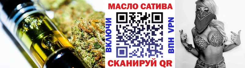 площадка как зайти  Элиста  ТГК вейп с тгк  наркошоп 