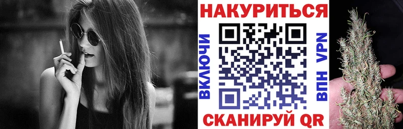 Бошки Шишки Bruce Banner Элиста